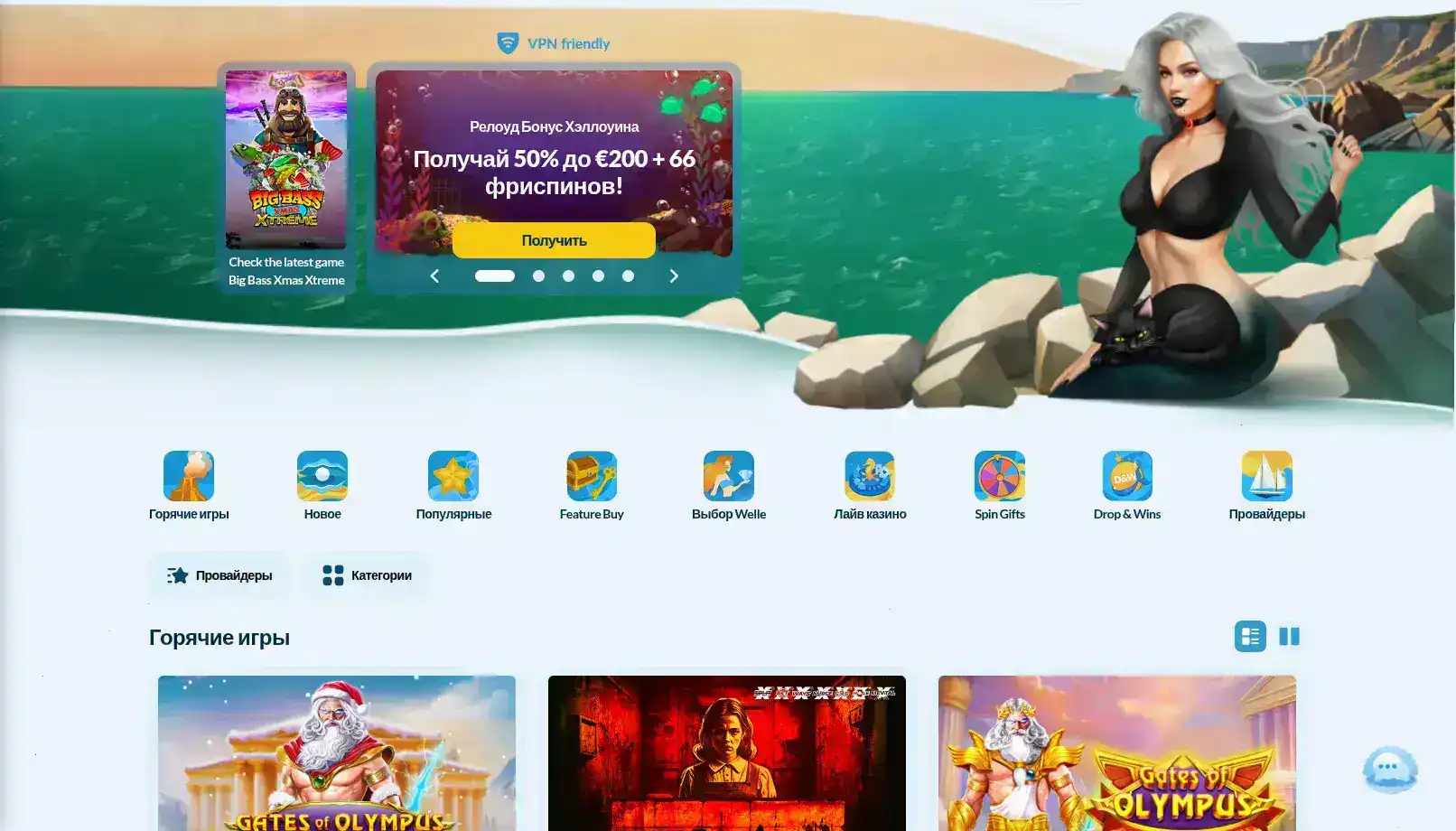 Слоты Monro casino — игровая коллекция