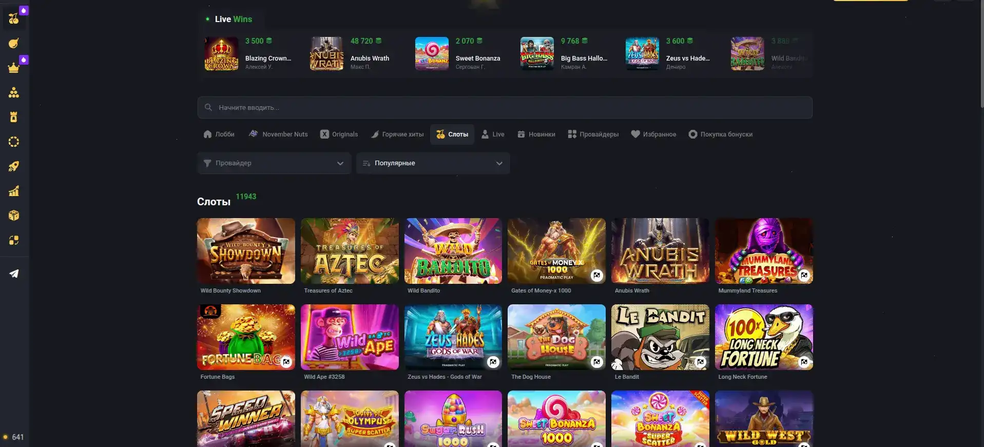 Инфо о Monro casino — лицензия и безопасность